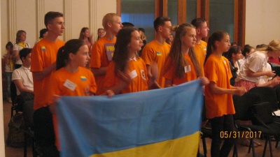  Всеукраїнський молодіжний форум 
