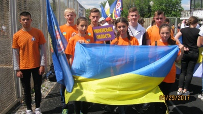  Всеукраїнський молодіжний форум 