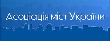 Бугринська громада вступила до Асоціації міст України