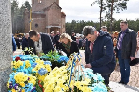 Вшанування пам'яті загиблих вояків УПА