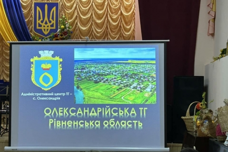 Виїзне засідання в с. Олександрія 