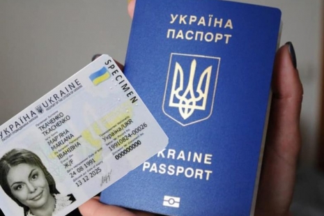 Оформлення паспортних документів за кордоном