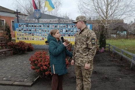 День Гідності та Свободи