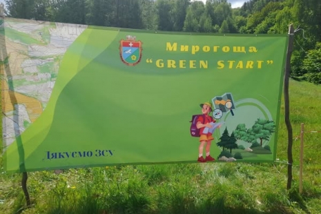Відкриті змагання зі спортивного орієнтування 