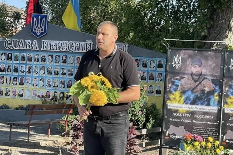 29 серпня – День пам’яті захисників України 