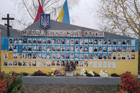 День Гідності та Свободи! 