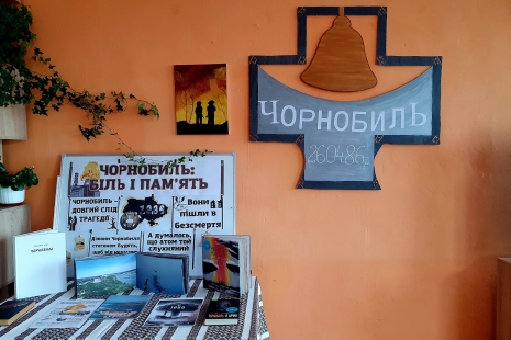 40 років болю та пам’яті 