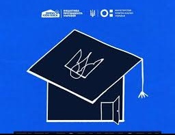 Пост пільги для вступників із тимчасово окупованих територій (ТОТ)