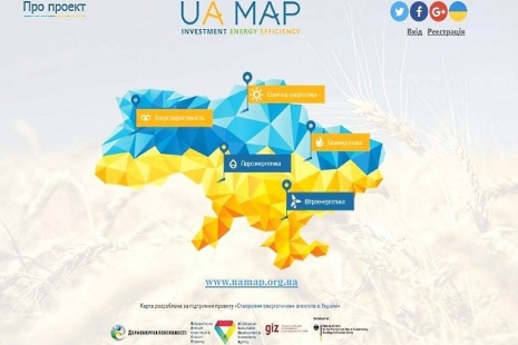 Інтерактивна інвестиційна карта з енергоефективності та відновлюваної енергетики України − UA MAP