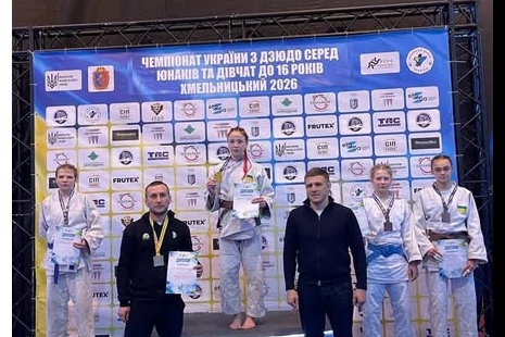 Чемпіонат України з дзюдо