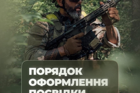 Оновлено правила перебування та оформлення документів для іноземців