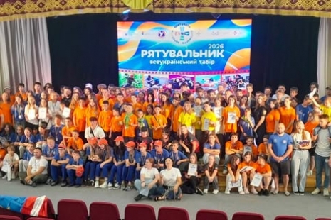 Щорічний Всеукраїнський табір «Рятувальник 2026» 