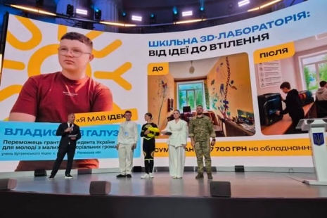 Український молодіжний форум — головна подія до Дня молоді!  