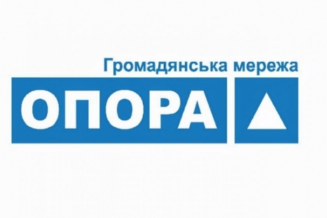 Обговорення проекту Положення «Про публічні консультації в бюджетному процесі»