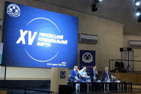 XV Український муніципальний форум.  Децентралізація  Одеса.