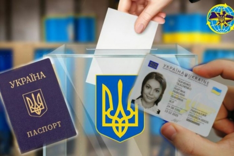 На виборах українці зможуть проголосувати як з ID-карткою, так і з паспортом-книжечкою