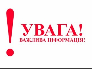 Додаткові карантинні заходи щодо протидії поширенню коронавірусу у Бугринській ОТГ 