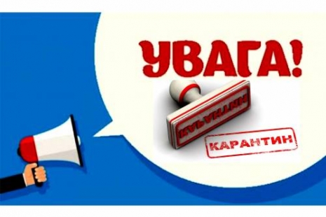 До уваги жителів Бугринської громади