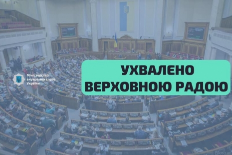 Верховна Рада підвищила штрафи за підпал сухостою у 18 разів